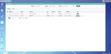 單機版erp管理系統 csdn